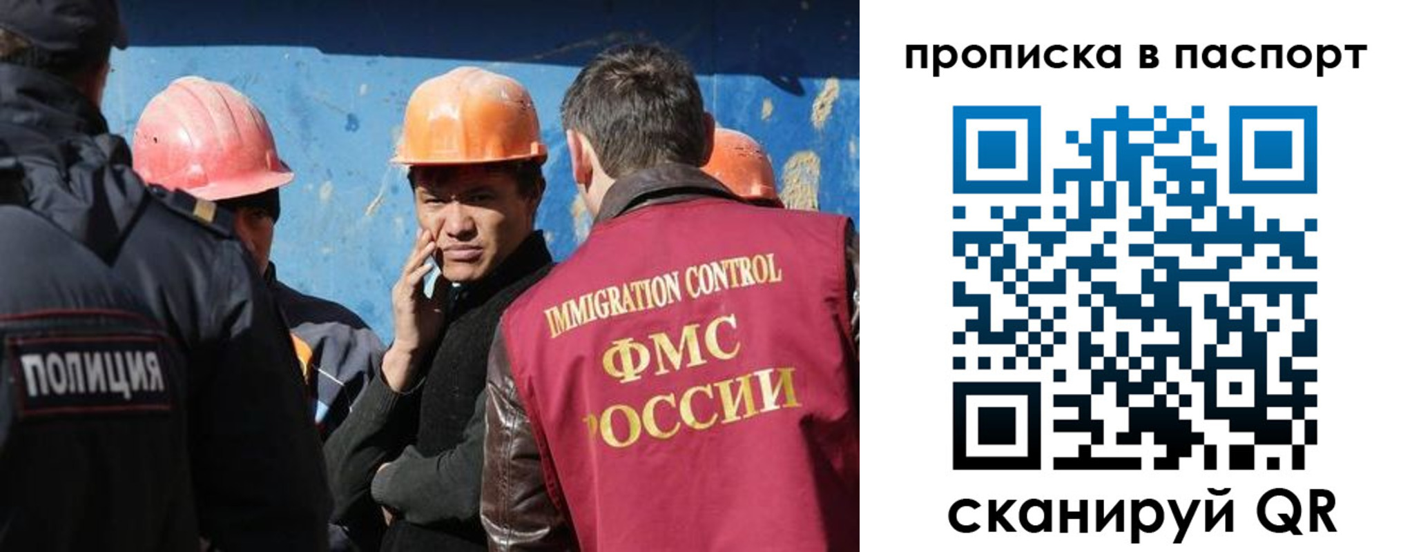 прописка ребенка в Котово